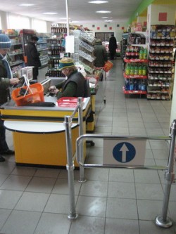 Торговля 