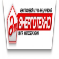 ООО «МНВЦЭ Энерготехно»