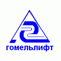 Гомельлифт