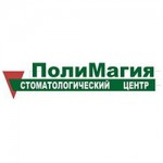 ООО «Поли Магия»
