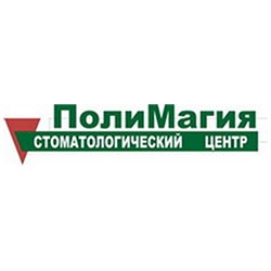 ООО «Поли Магия»