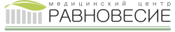 ООО «Медицинский центр «Равновесие»