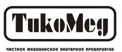 ЧМУП «ТикоМед»
