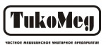 ЧМУП «ТикоМед»