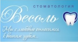 ООО «Весоль»