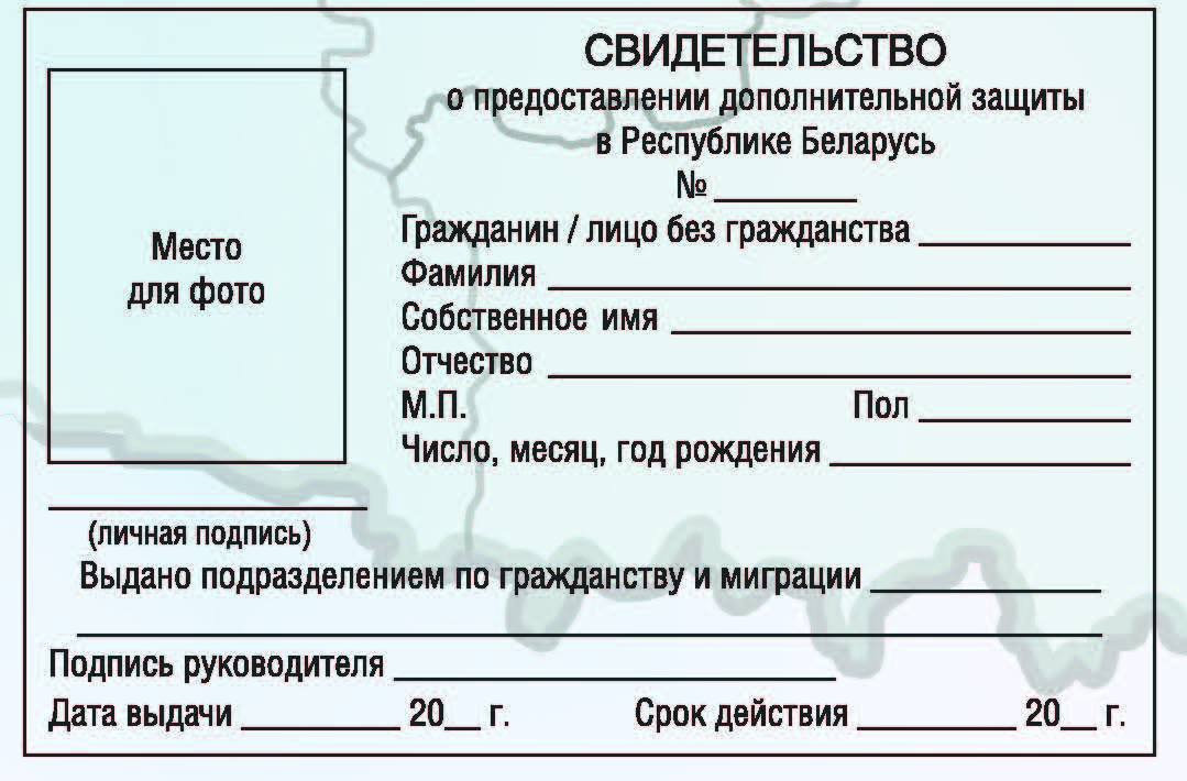 В качестве дополнительной защиты